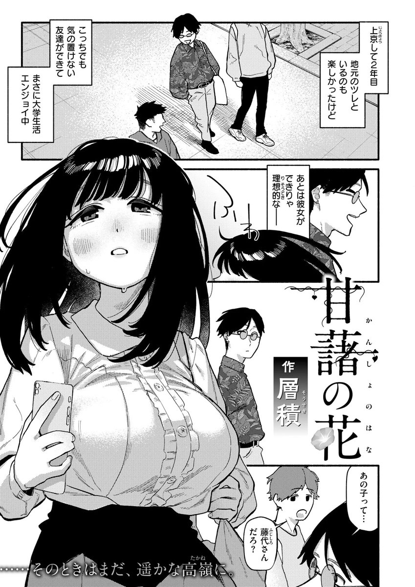 orio_ikgm's tweet photo. 【甘藷の花】 https://t.co/jRf0PhHABi