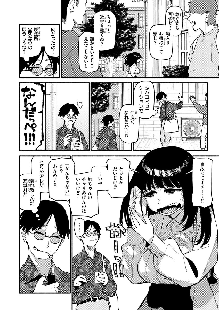 orio_ikgm's tweet photo. 【甘藷の花】 https://t.co/jRf0PhHABi