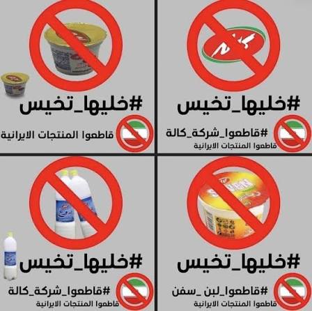 Rand Alsaffar🇮🇶 tweet media