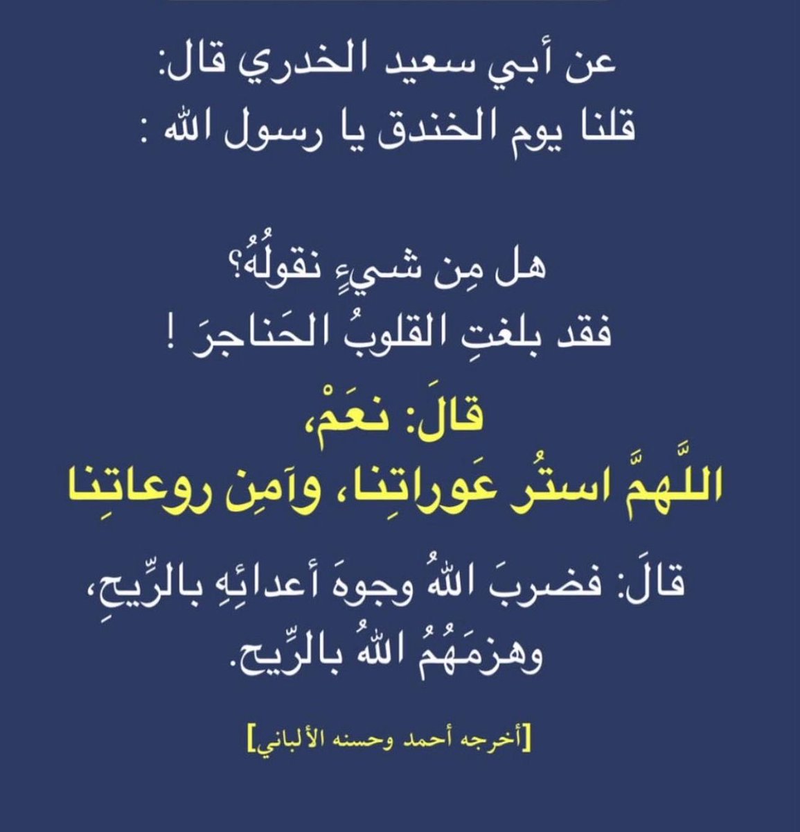 أحمد حسن الموعد الشمري tweet media