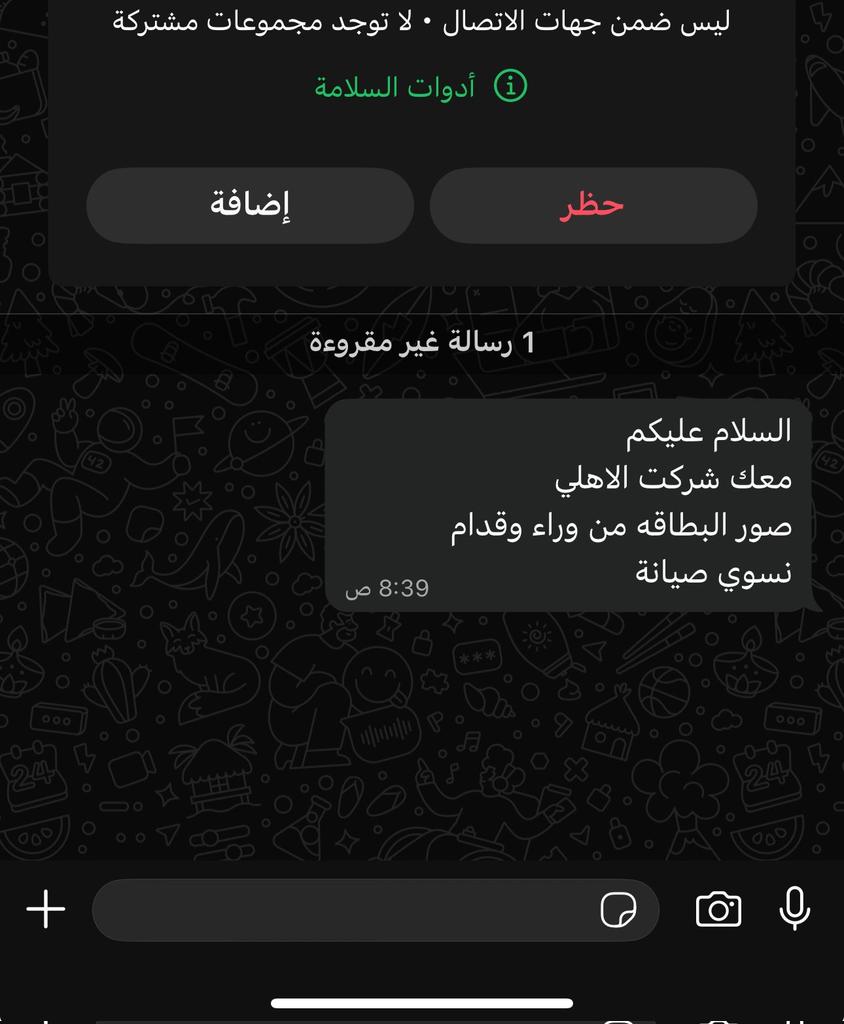 فال خير tweet media