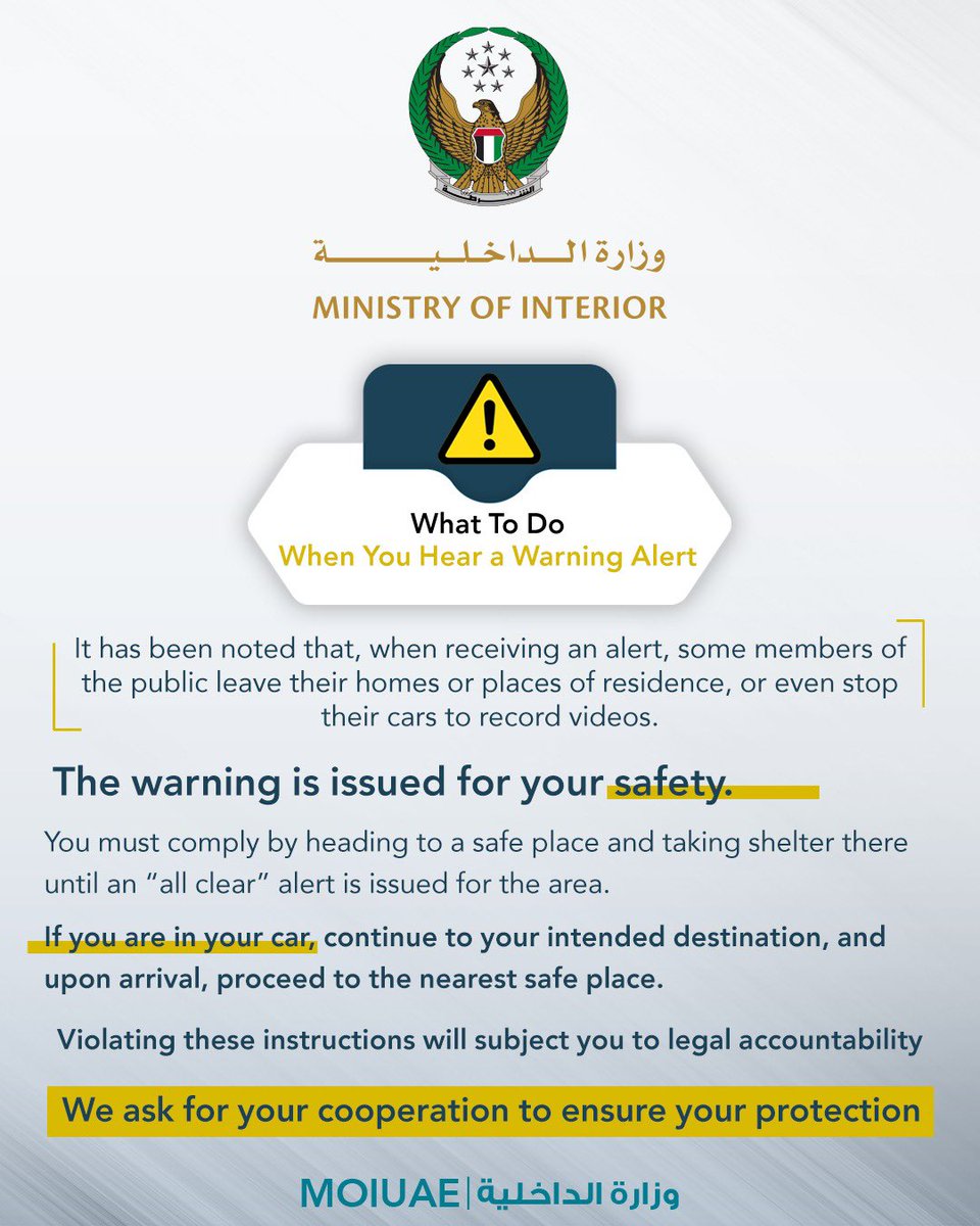 وزارة الداخلية tweet media