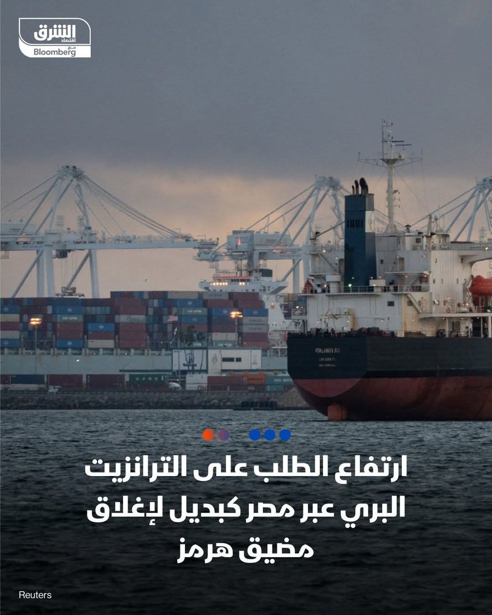 مــد(🇪🇬مـصـر🇪🇬)نــيــة tweet media