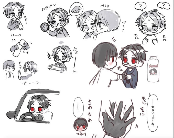大青らくがき 帳 