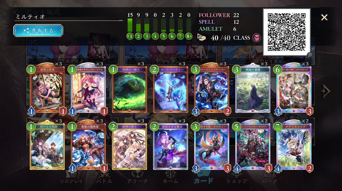 夢都(Hieroglyph) tweet media