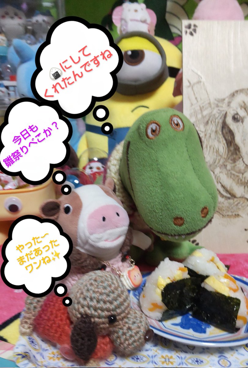 🍊ぷぷ（主）＆🌈支ぶちょー🐶の部屋 tweet media