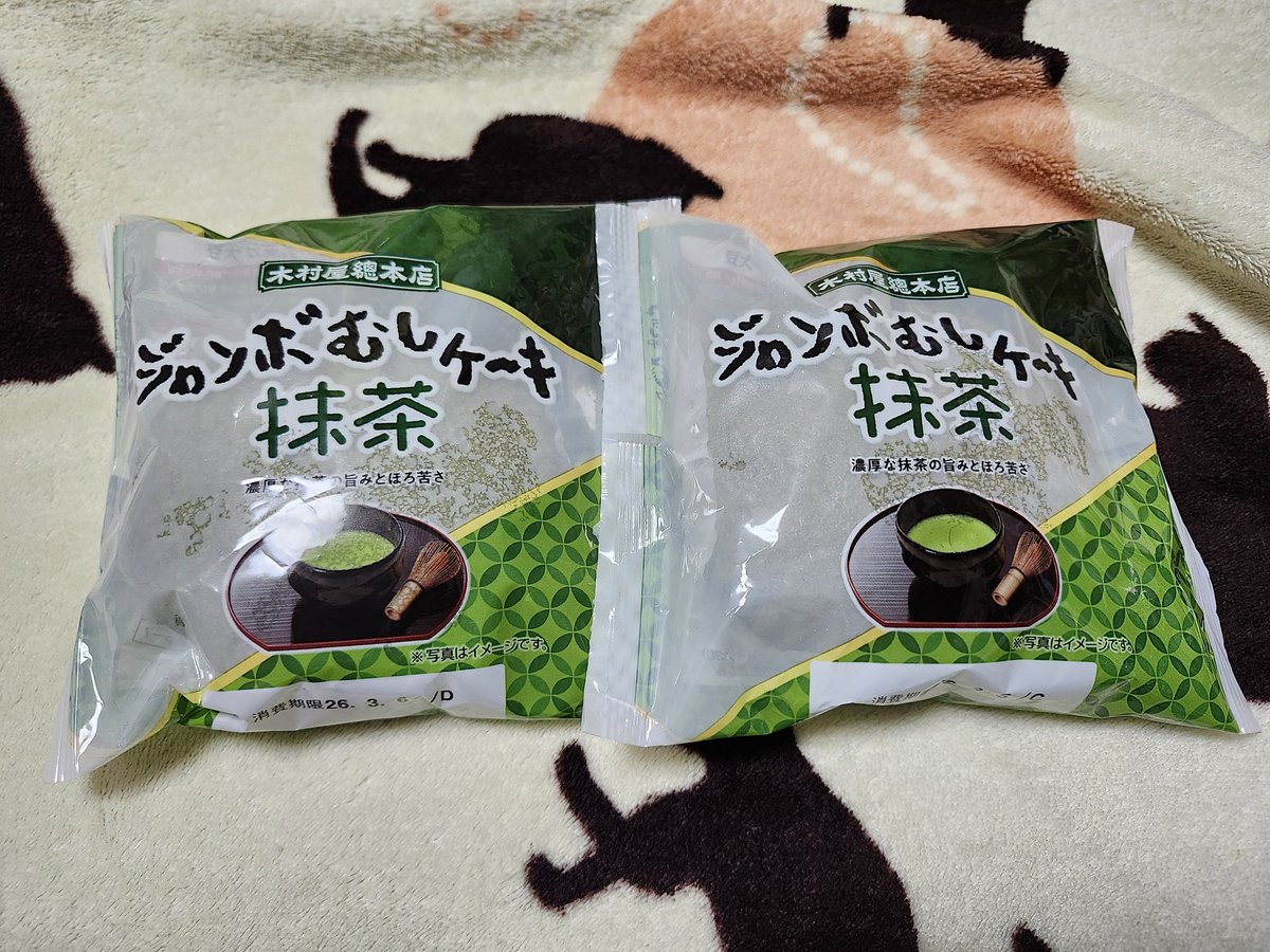 3月からパッケージも新装！ ほろ苦さが旨味を増してて抹茶はずっと好き