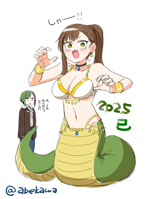 生穴るらくがき