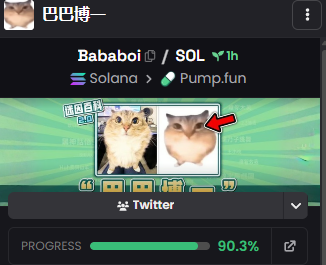 Trench Guerilla tweet media