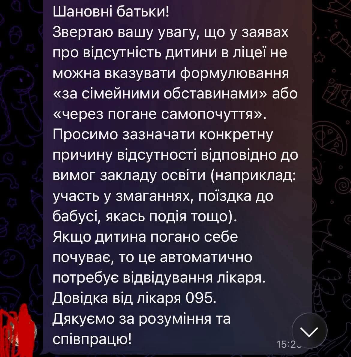 котик тошнотик → tweet media