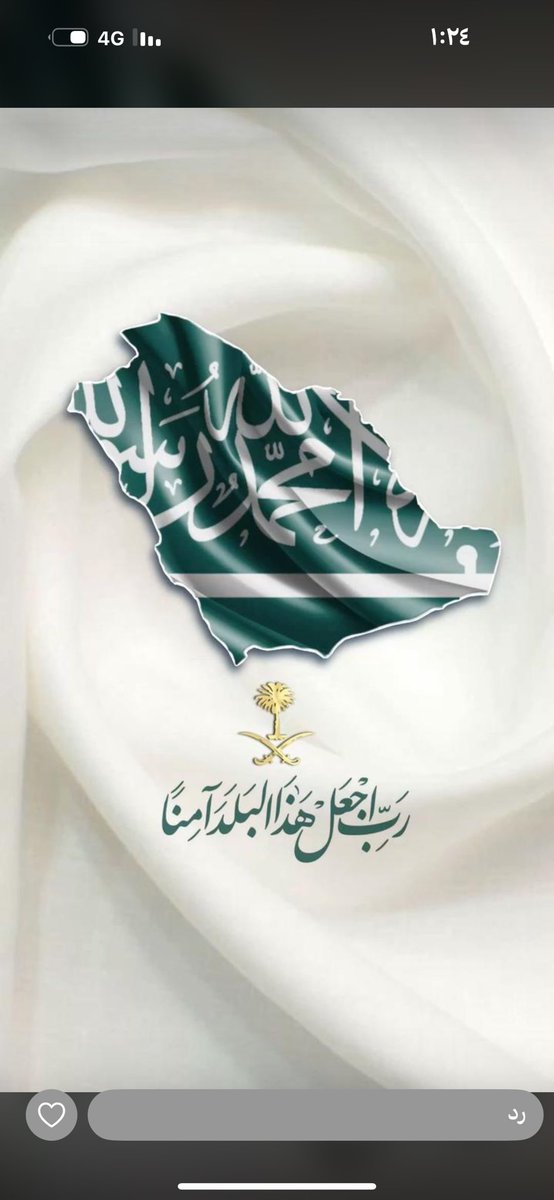 Faihanbinlibdahفيحان حيلان بن لبده (@faihanbinlibdah) on Twitter photo 