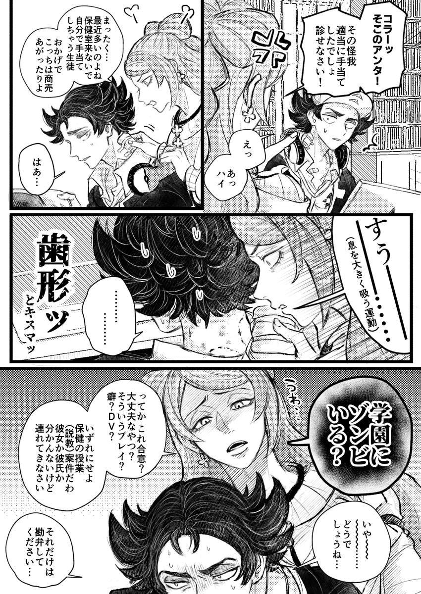 次の日がバイオレンスホラーになってしまう悪事 ペパピニャ軸 