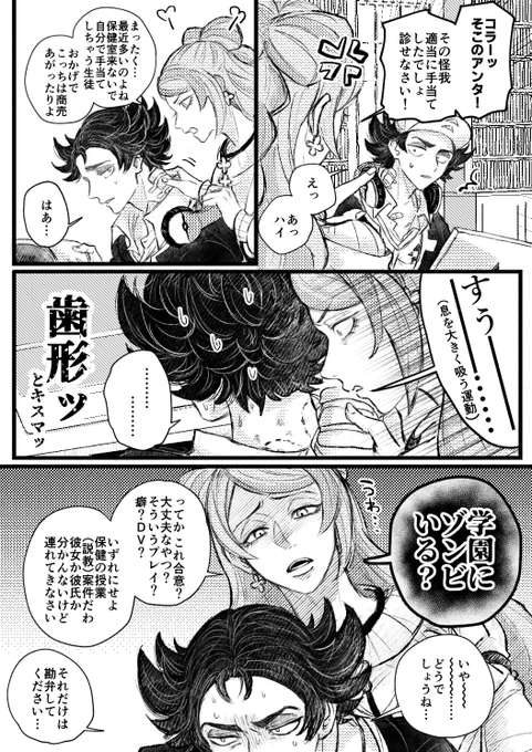 次の日がバイオレンスホラーになってしまう悪事 ペパピニャ軸 