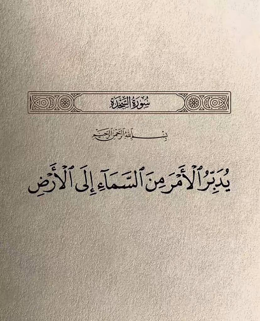 فـهـد المـسعـودي ³⸱³ tweet media