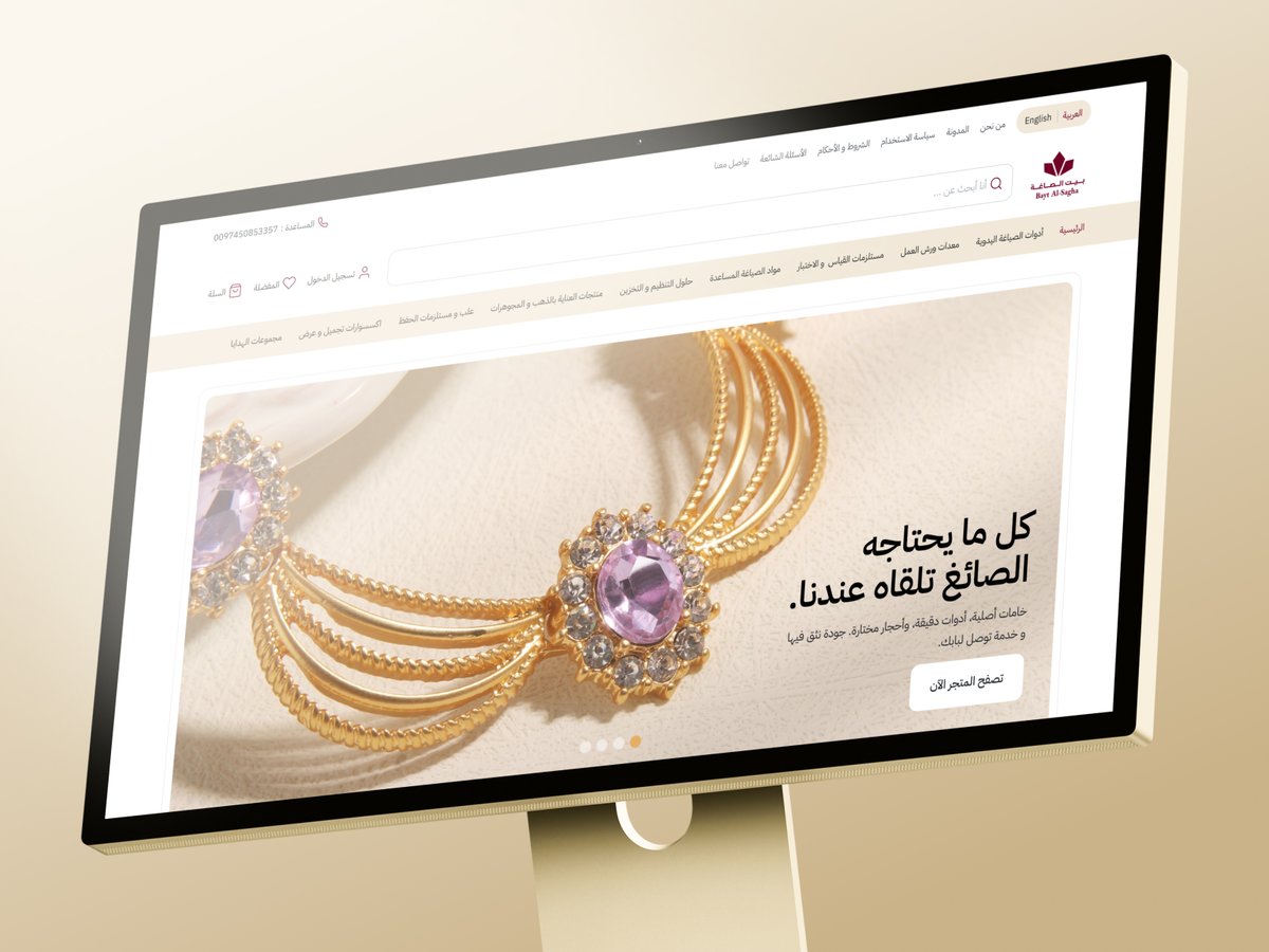 Chouaib | UIUX Designer tweet media