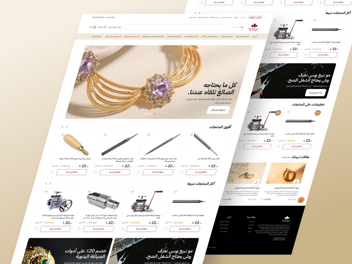 Chouaib | UIUX Designer tweet media