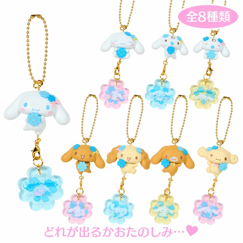 cinnamoroll_net's tweet photo. サンリオ楽天の新着情報！

シナモロール シークレットマスコットチャーム（水色クローバー）

https://t.co/74MUa5zMuj https://t.co/skQRkop8L1