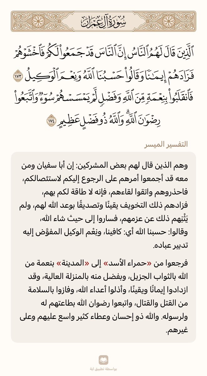 7lik1's tweet photo. #تبرع__في_افطار_صايم___بالحرم
#عاجل_الان 
#رمضان_مبارك https://t.co/WfOdBzMRow