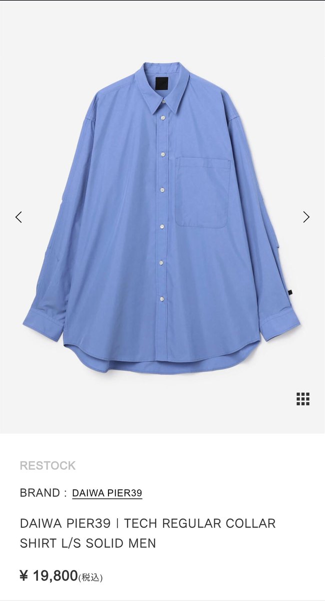 kuitaranhito's tweet photo. ダイワの今期トレンドっぽいブルーシャツを買いました。手頃な価格が嬉しいですね。
#Bshop
#daiwapier39 https://t.co/M3JA3BQC7f