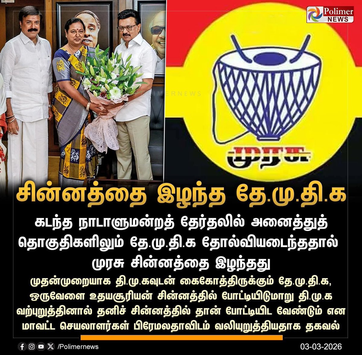 TKo தியாகோ (@tktwitts) / Posts / X