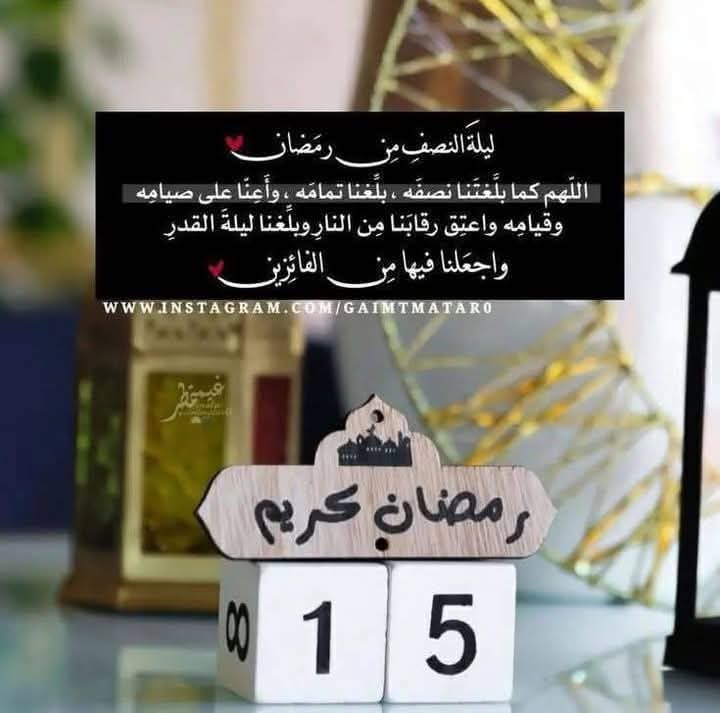 الحمد لله الذي أوحى إلى عبده أن كل هم يصيبنا هو مكفر لذنوبنا.
الحمد لله أن آلام النفس لا تذهب سدى، وأن أوجاع الجسد تحط عنا سيئة.
الحمد لله الذي يأجرنا بفراق الأحبة، وإحباط النفس وكسرة القلب، وقصر اليدين.
الحمد لله أنه يعلم، ولا يطمئنني شيء في هذه الدنيا إلا أنه يعلم.❤️‍🩹