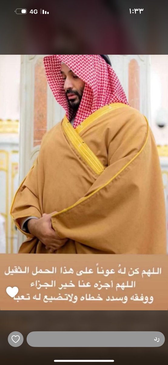 Faihanbinlibdahفيحان حيلان بن لبده (@faihanbinlibdah) on Twitter photo 