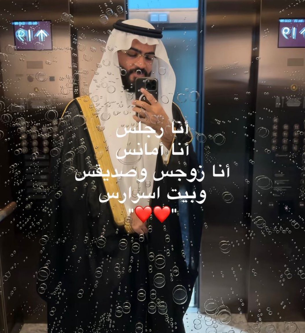 أشياء غريبه صرنا نشوفها في السوشل ميديا