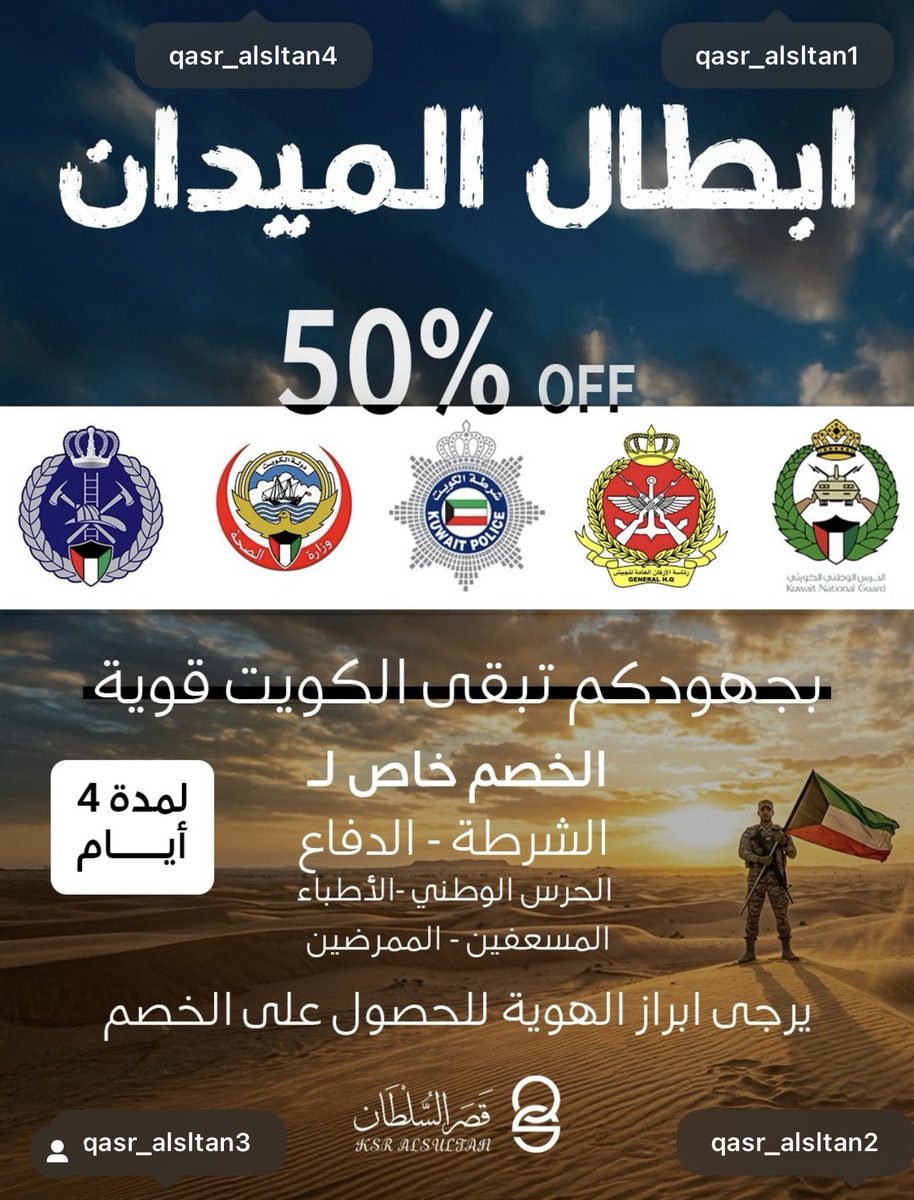 QQ88's tweet photo. يستاهلون اكثرر 🌹 https://t.co/ypPQvpnIhU