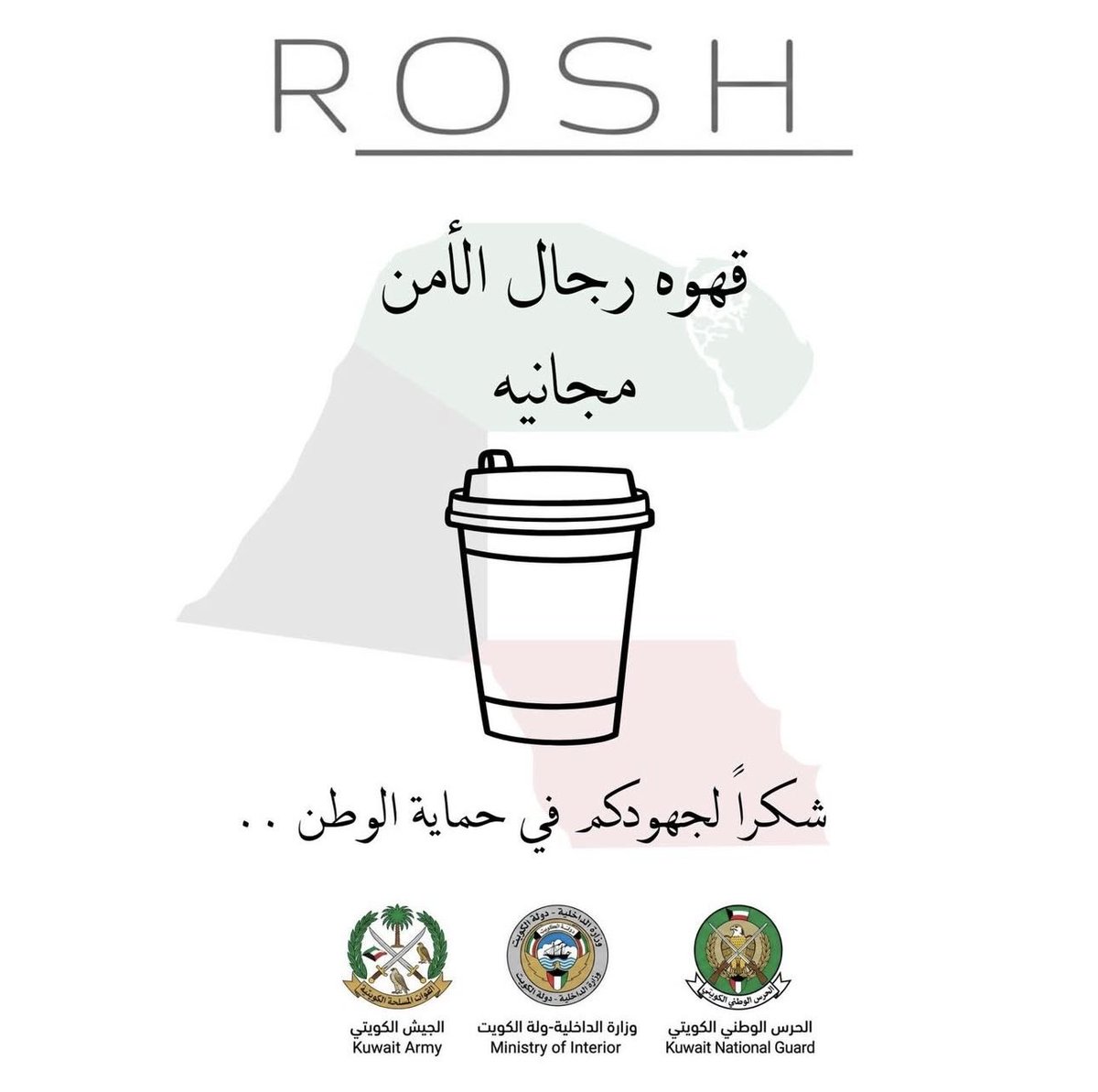 QQ88's tweet photo. يستاهلون اكثرر 🌹 https://t.co/ypPQvpnIhU