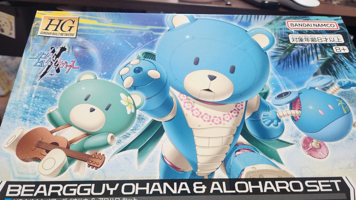 extra_ryo's tweet photo. 妻と話題共有したくて
色々ガンダムを見せているんだけど

「MSの名前のモチーフが星座(W)、とか天使(OO)、悪魔(鉄血)とかあるから惑星とかあったりする？」
って言われて
いや、今んとこ無……
って思ったら
そういやあったわ

ってことで久しぶりに観てガンプラ欲高まったから
久しぶりに作る https://t.co/nF8z8q9GYD
