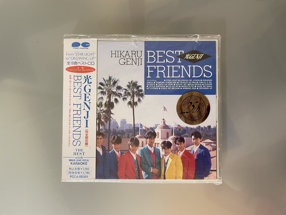 hanimage58's tweet image. 1992年3月4日に光GENJIの「BEST FRIENDS」が発売されて34周年。2作目のベストアルバムになります。デビュー曲「STAR LIGHT」から「GROWING UP」までの16曲を発売順に収録しております。DISC2は嬉しいカラオケ音源です。光GENJI入門編としてオススメのアイテムでございます。
#光GENJI
#BESTFRIENDS