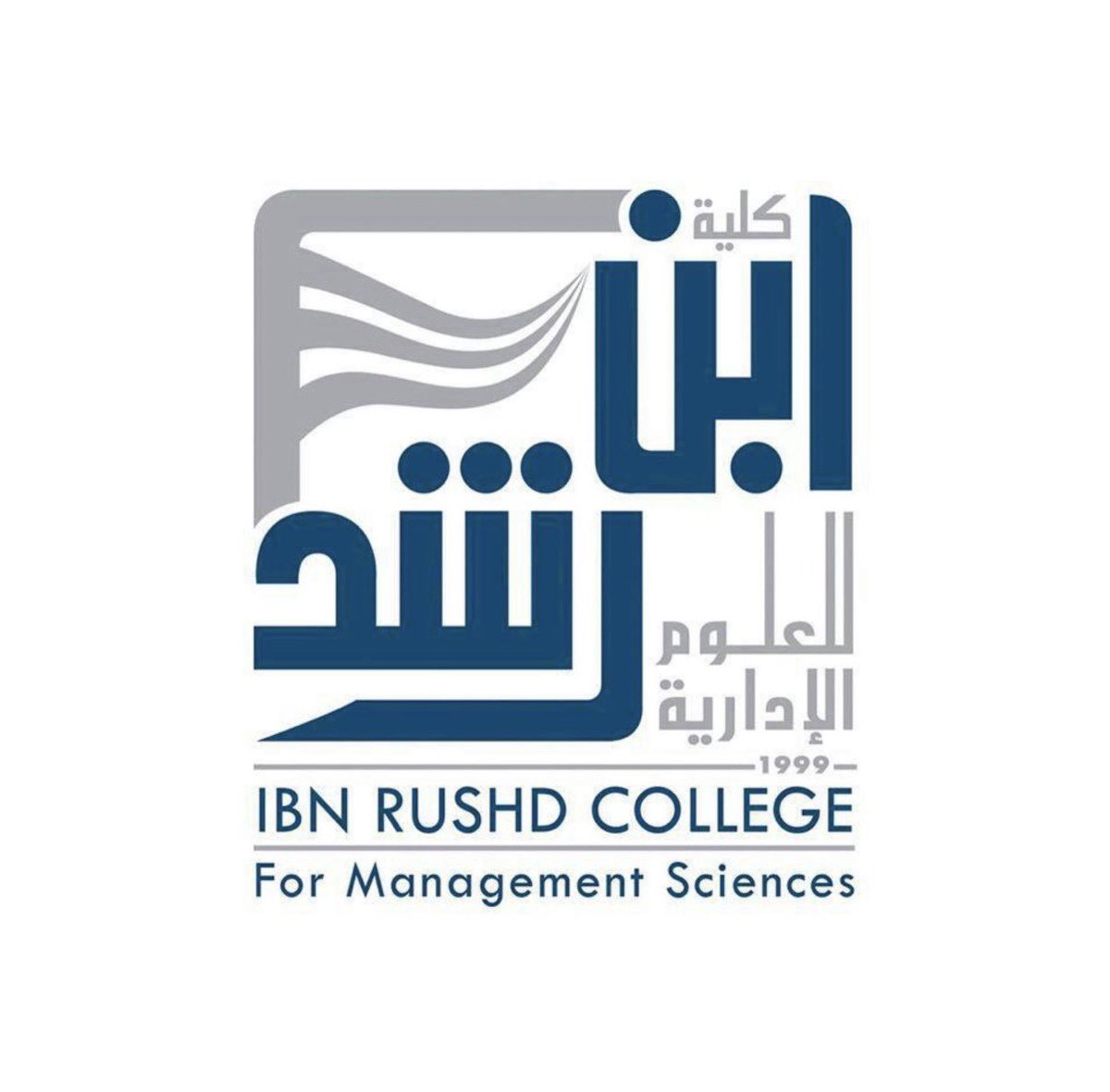 كـلـيــة ابــن رشــد tweet media