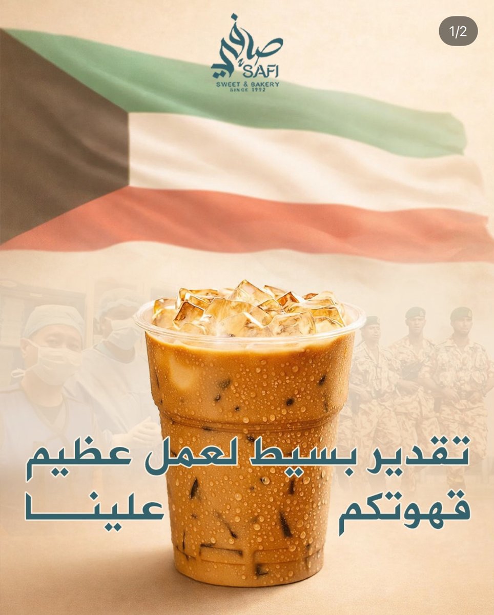 QQ88's tweet photo. يستاهلون 🇰🇼✌🏻✌🏻 https://t.co/juhXUNCqqD