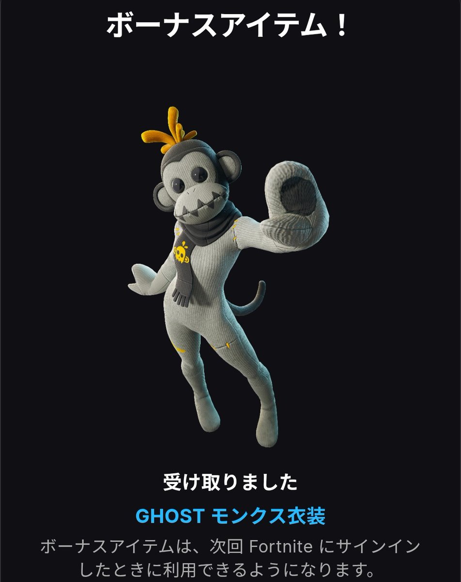 _N_vy's tweet photo. V-Bucksｶｰﾄﾞ買ってﾎﾞｰﾅｽｱｲﾃﾑ！
GHOST モンクス衣装
ｱﾘｶﾞﾄｺﾞｻﾞﾏｽ それより…

スキン販売希望【 #インディゴクノ 】
￣￣￣￣￣￣￣
PS上位報酬限定スキン
片思いも約５年...Epic Games様...
販売ご検討宜しくお願い致します
#Fortnite #フォートナイト https://t.co/DCTwe6qBT3