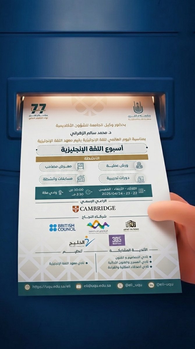 برديس يحيى | FLYHIGH tweet media