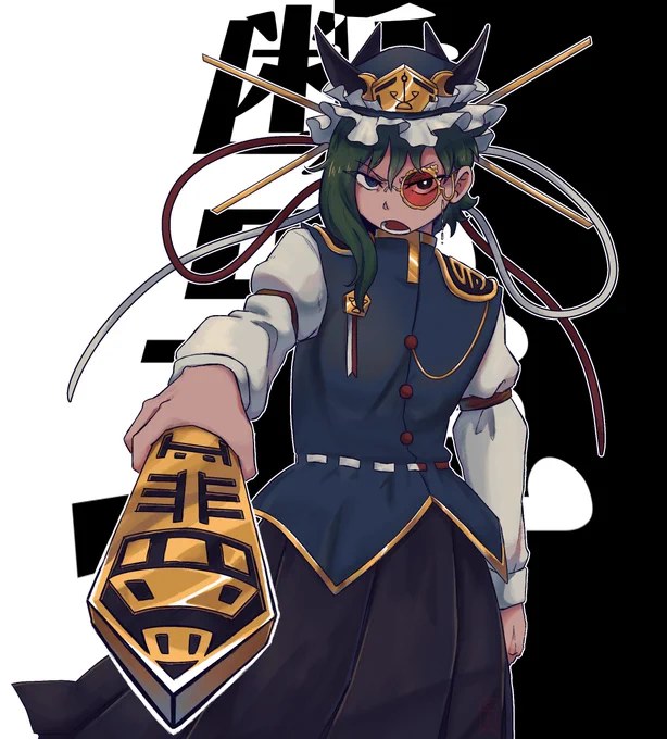 Danzai! #東方Project