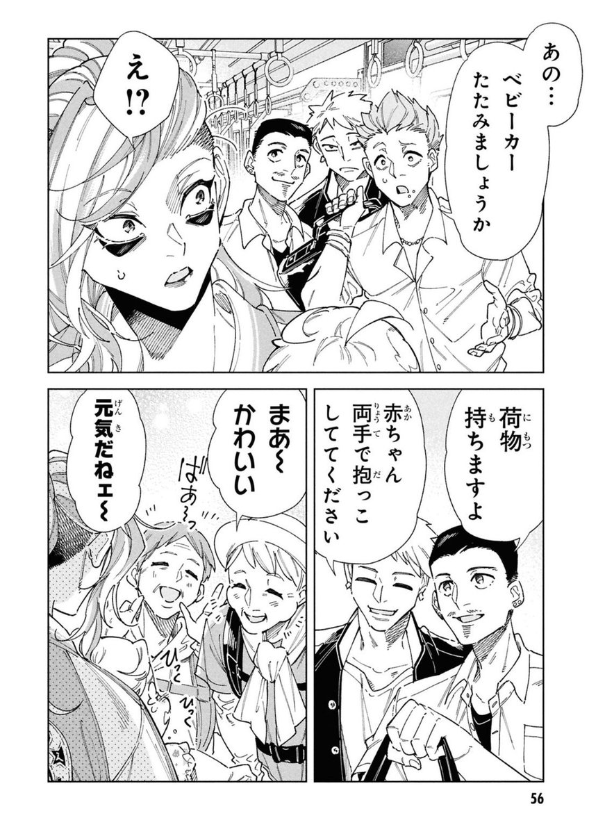ヒリつく緊張感!!👶ベビーカーin電車!!!🚃3/3 