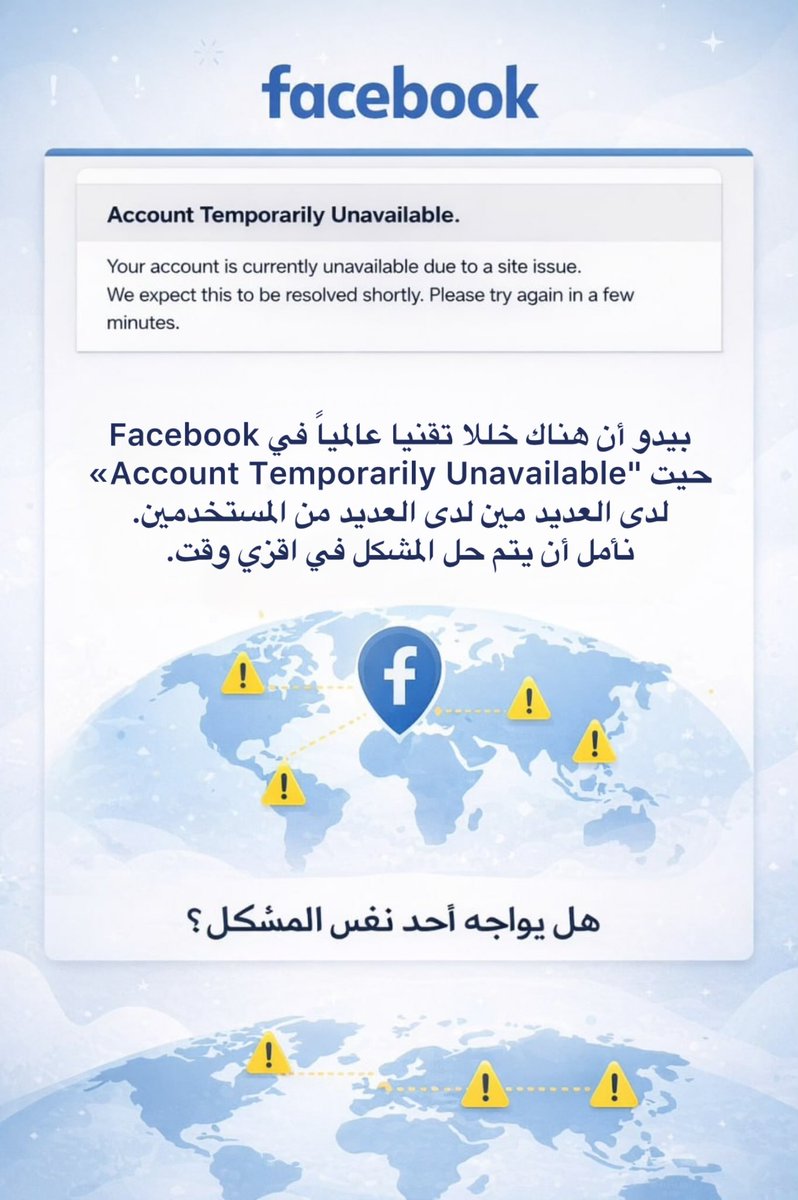 Temaracity4's tweet photo. يبدو أن هناك خللاً تقنياً عالمياً في Facebook حالياً، حيث تظهر رسالة "Account Temporarily Unavailable" لدى العديد من المستخدمين.
نأمل أن يتم حل المشكلة في أقرب وقت. هل يواجه أحد نفس المشكل؟ 
#Facebook https://t.co/WGxp4bnopV