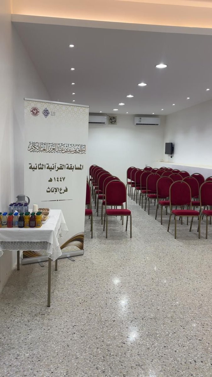 مركز الإشراف tweet media