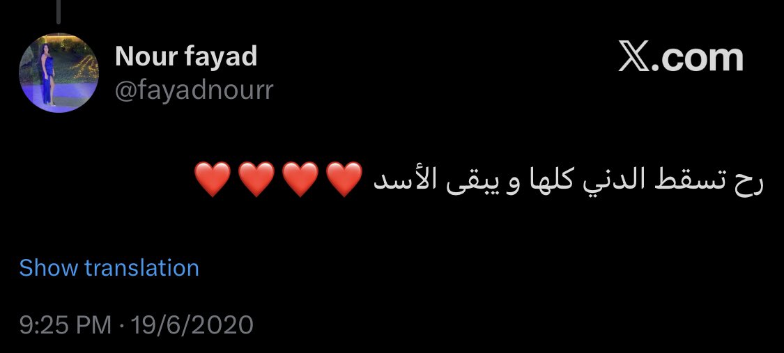 angeilayla's tweet photo. رح تسقط الضاحية كلها وتبقى سوريا❤️❤️❤️❤️ https://t.co/bJgH7valOx