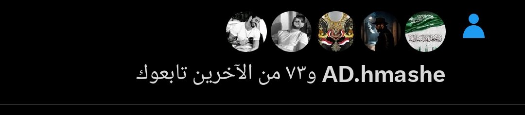 زيادة متـــــــابعين 💯

1️⃣ريتــــــــويت🔂
2️⃣تعــــــــلــــيق💬
3️⃣لايــــــــــــڪ❤️
تابع كل من يتابعك 
استفيد من التعليق ويستفيد غيرك