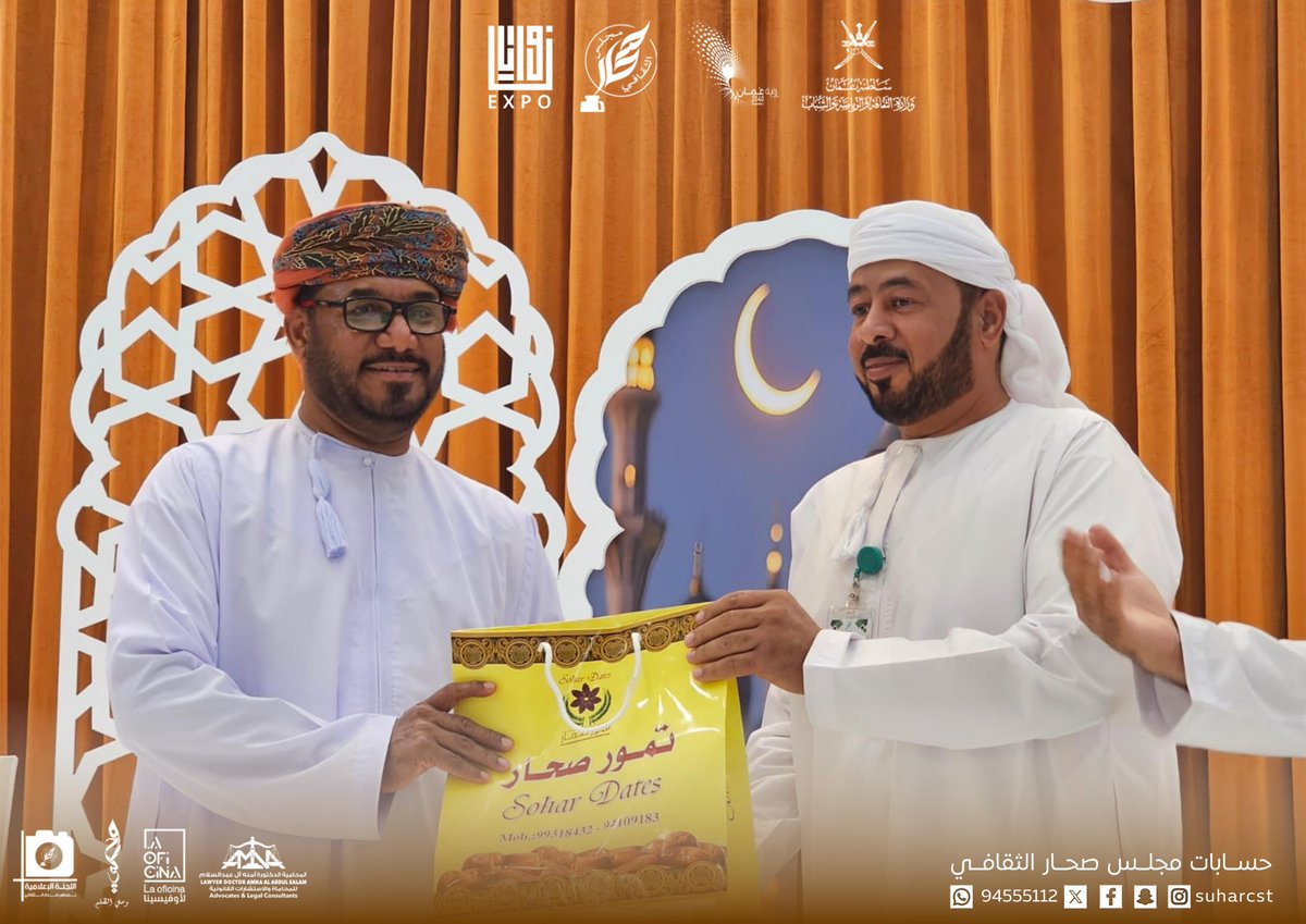 Suharcst's tweet photo. 2. أمسية الثلاثاء من معرض زوايا اكسبو .... .

#صحار_تستحق
#صحار
#صحار_ابداع_شبابي
#مجلس_صحار_الثقافي
#صحار_سوق_ثقافي_أصيل https://t.co/sBw7cgAU3R