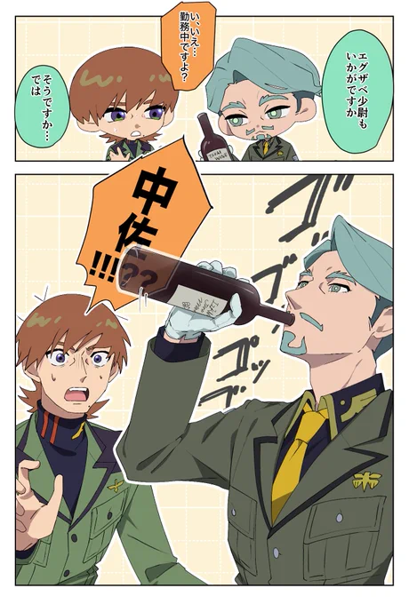 1日1ザベ
🍷 