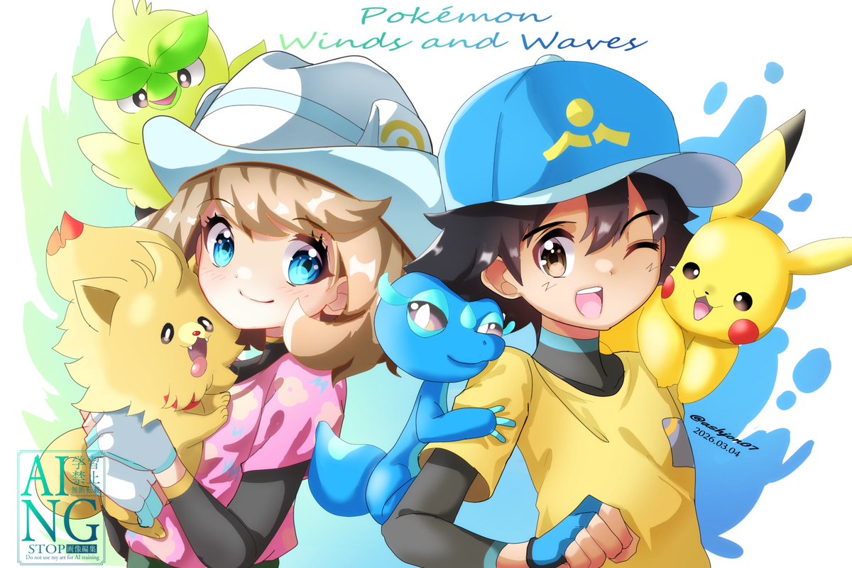 アシュジョン tweet media