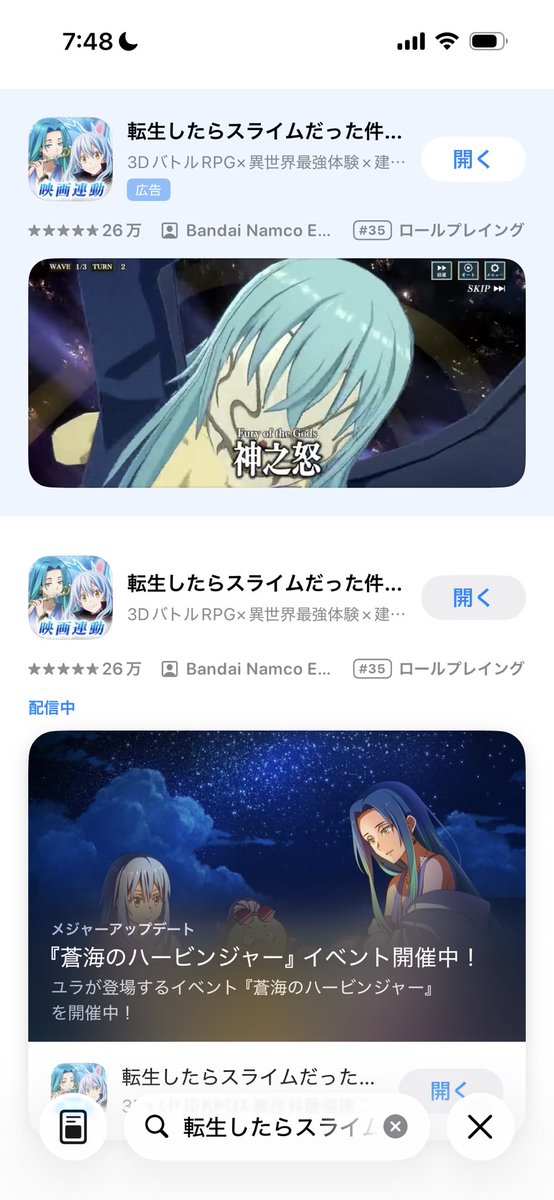 まめしばわん★花粉症 tweet media