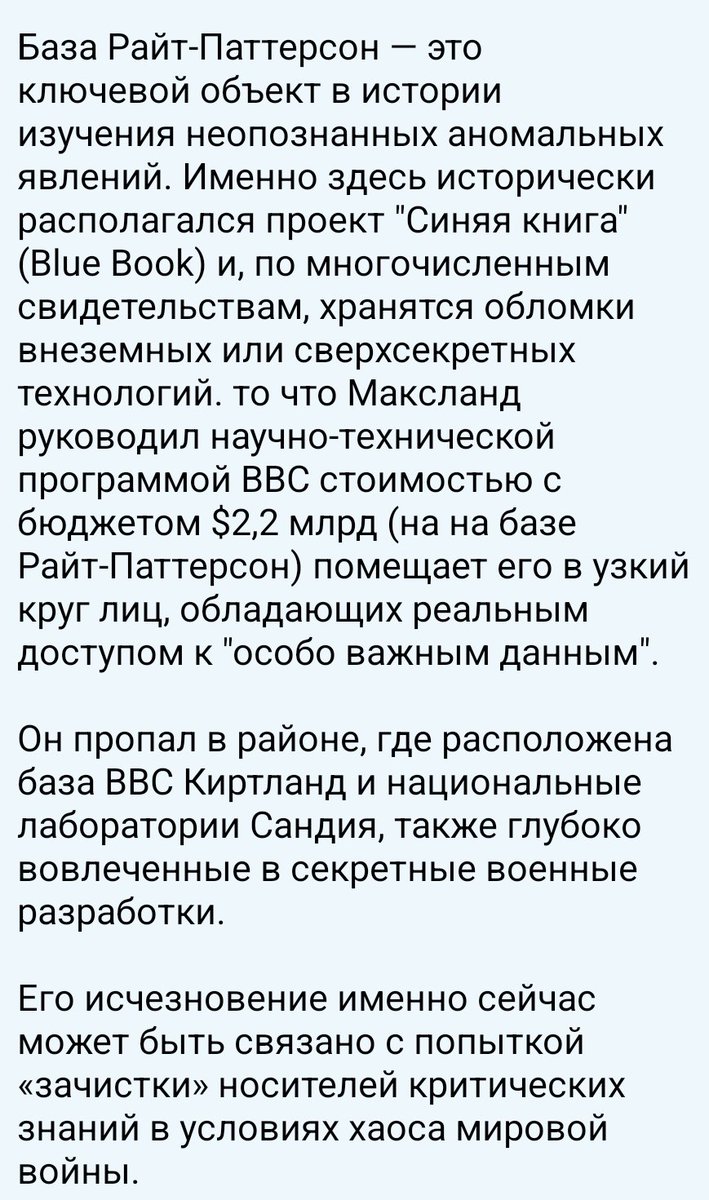 АлексАНдр tweet media