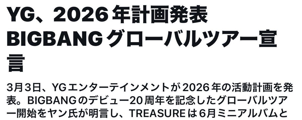 ᴛᴏᴍᴀᴋᴏ ✯ daesung ✍️ 북극성🤫 tweet media