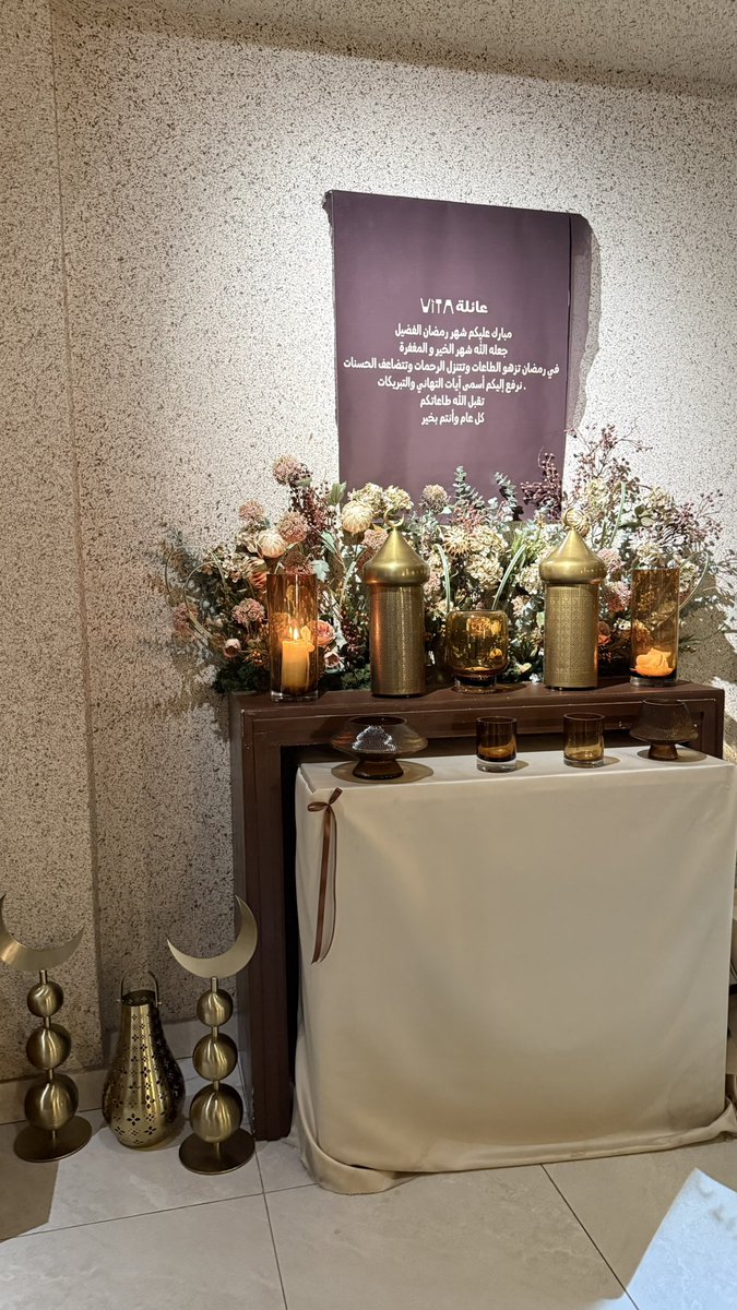 MYM9adel's tweet photo. - ما أبرك مِن الليَالي ، إلا ليَالي رمضان 🌙🖤. https://t.co/50x9M0aXaO