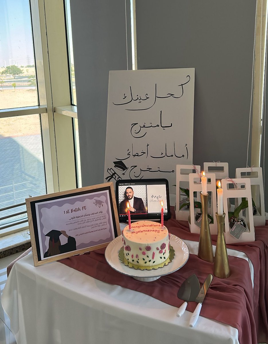 ARsky77's tweet photo. اليوم بشارككم الكثير من المشاعر المتراكمه 

حَصاد تَعب السنين وسهر الليالي و أدعيه أخر الليل 
كانت رسالة هالسنين إنسانية أحملها في قلبي قبل يديّ ،رسالة رحمة وصبر وأمل أزرعه في طريق كل من يحتاج 🤍✨

واللهم كما بلغتني هذا الإنجاز، بلّغني أثره الطيب في حياة الآخرين 💜💜🎓 https://t.co/CVwD1r0yC4