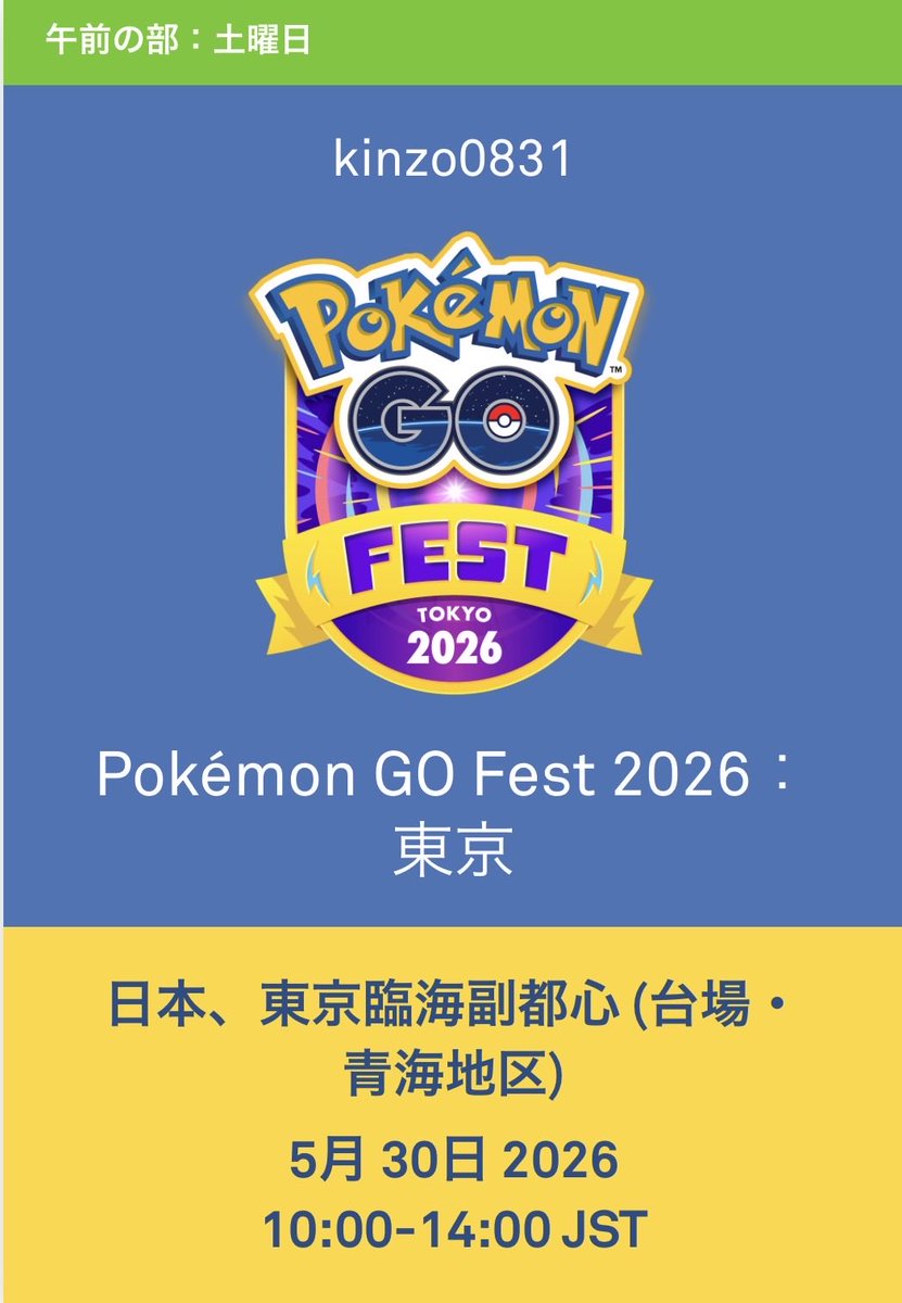 kinzo0831 tweet media